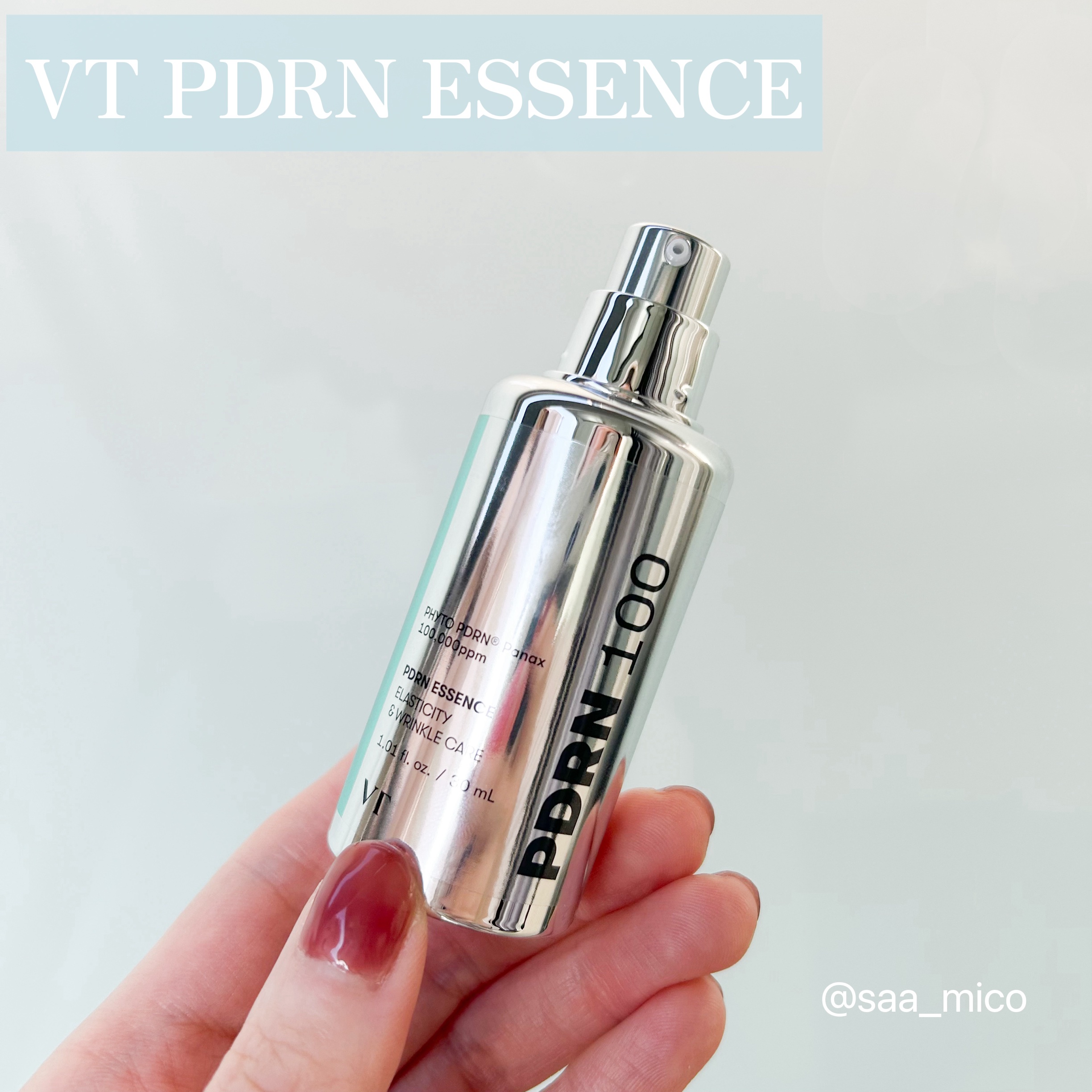 PDRN ハイドロゲルマスク/VT/シートマスク・パックを使ったクチコミ（2枚目）