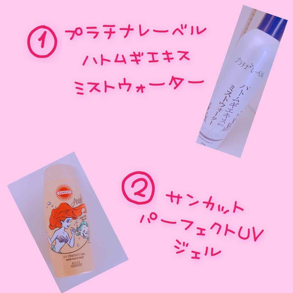 ハトムギ化粧水(ナチュリエ スキンコンディショナー R )/ナチュリエ/化粧水を使ったクチコミ(2枚目)