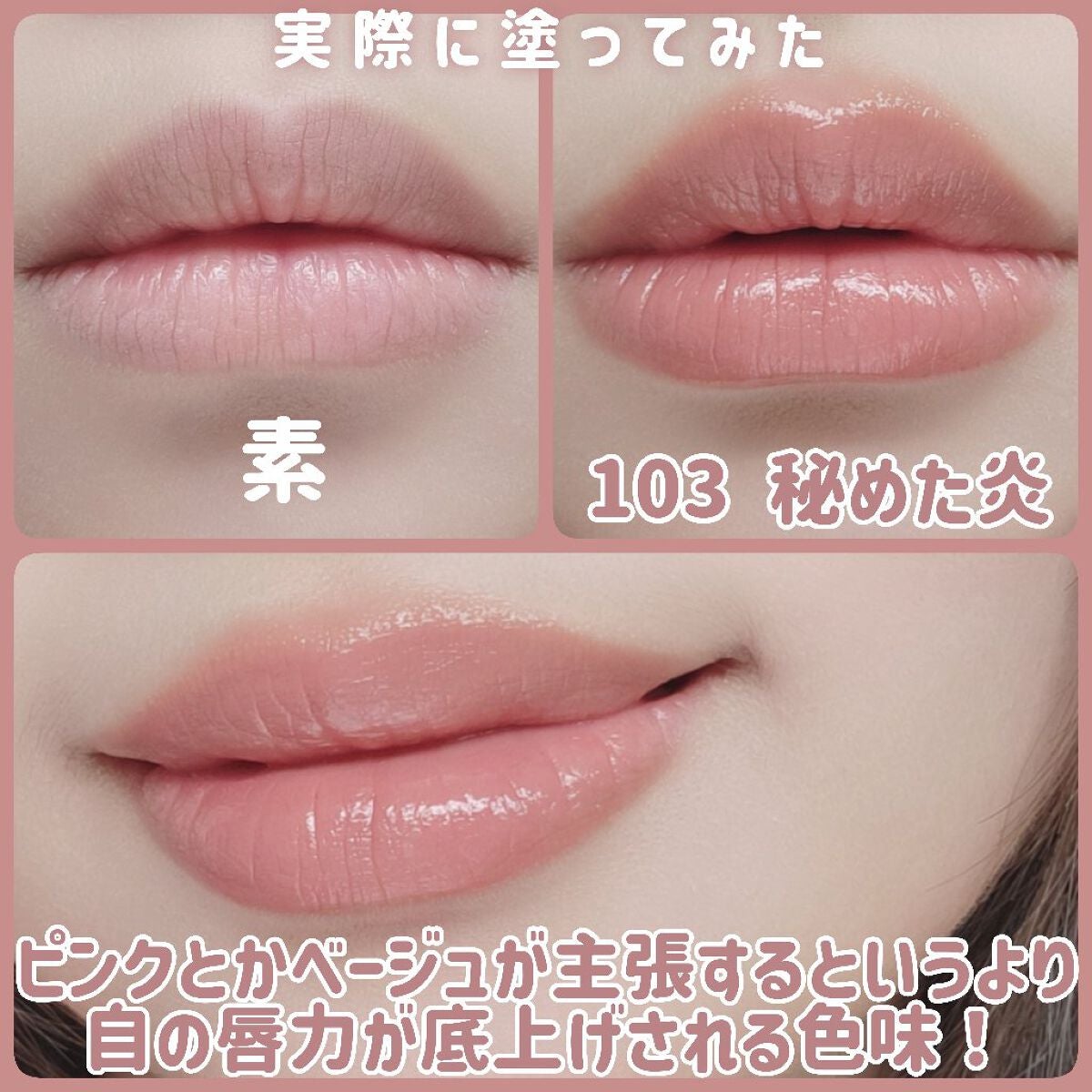 カラフルセット 3個 KATE リップモンスター 103 秘めた炎 - ecotours