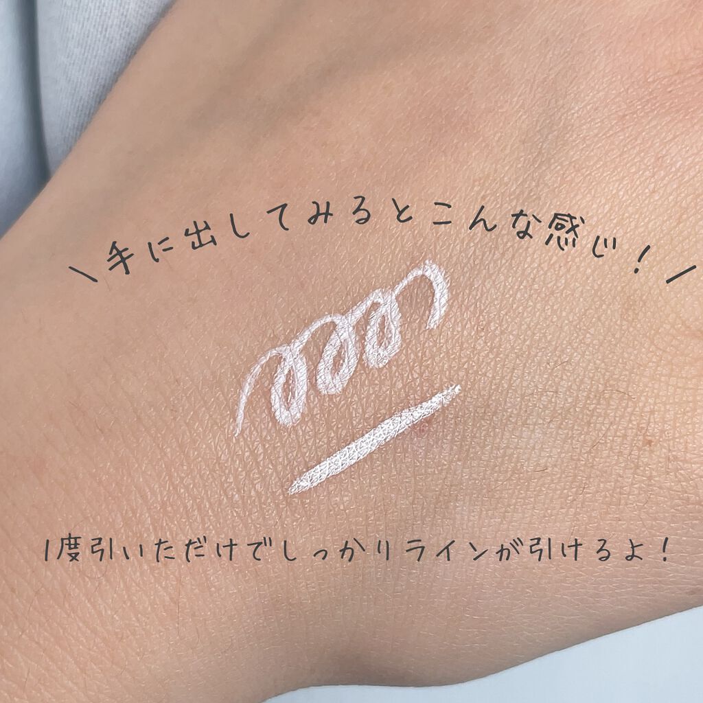 EYE OPENING LINER/UZU BY FLOWFUSHI/リキッドアイライナーを使ったクチコミ(4枚目)