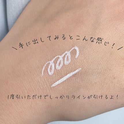 EYE OPENING LINER/UZU BY FLOWFUSHI/リキッドアイライナーを使ったクチコミ(4枚目)