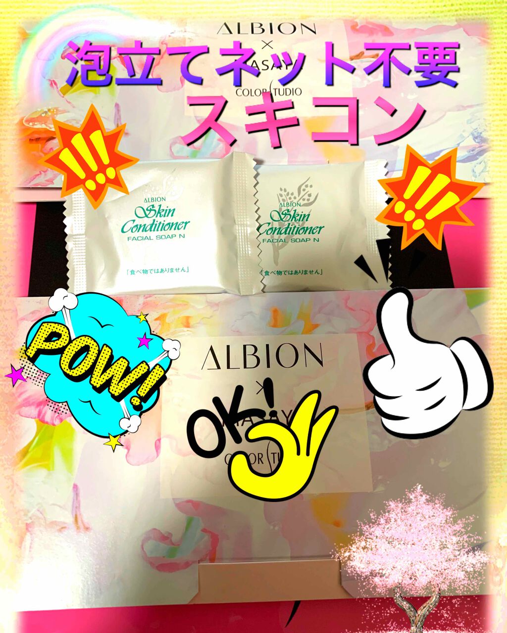 リサ・ラーソン♡クッションファンデマニア on LIPS 「またまた、赤い表示がーーーーー!❤これまた、ゾロ目で٩Ꮚ˙ꈊ˙..」(2枚目)