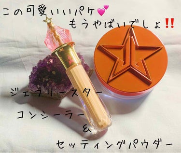 Magic Star Concealer/Jeffree Star Cosmetics/コンシーラーを使ったクチコミ（1枚目）