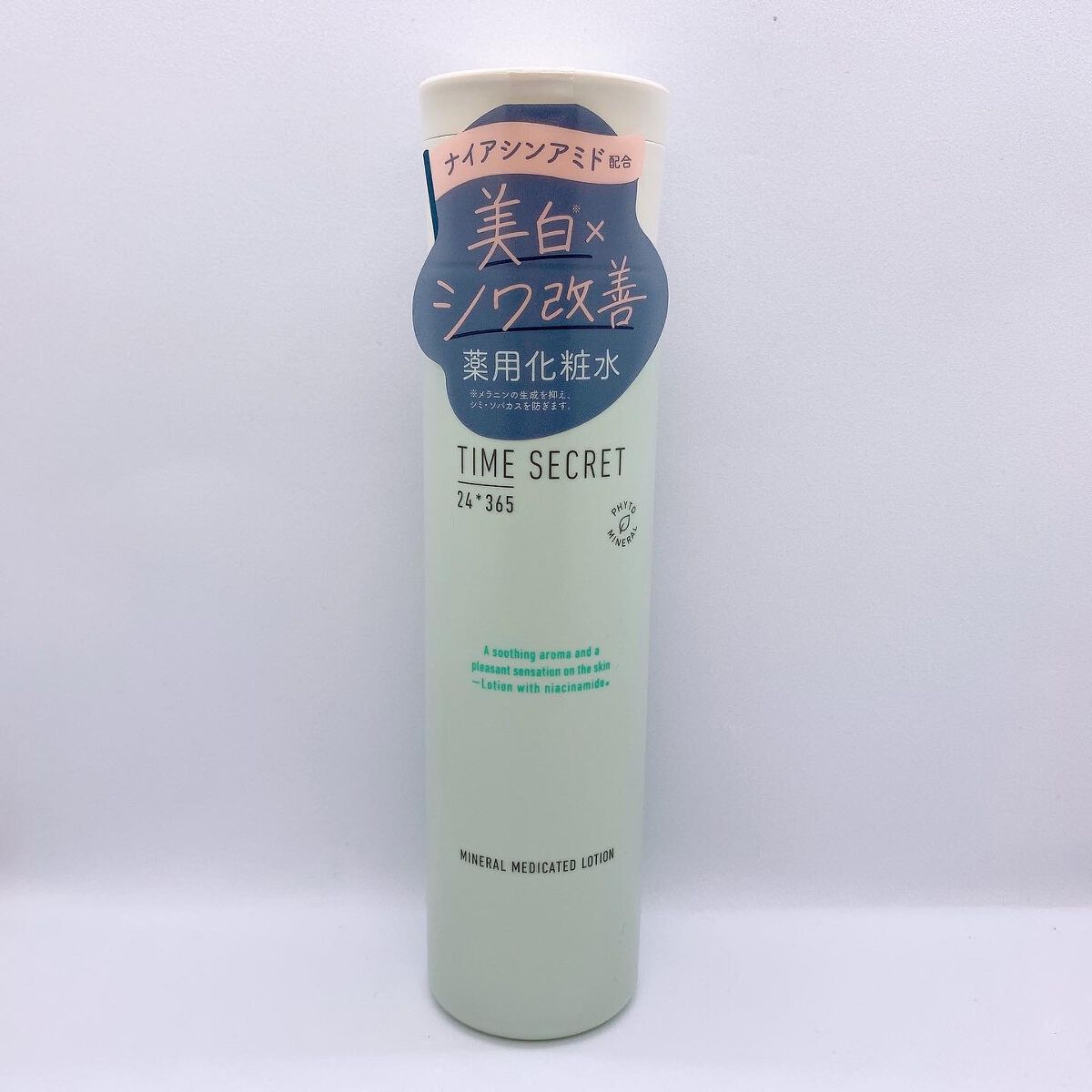 ミネラル 薬用ローション/TIME SECRET/化粧水を使ったクチコミ(1枚目)