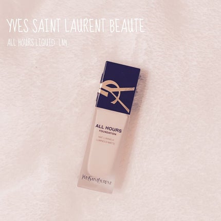 オールアワーズ リキッド/YVES SAINT LAURENT BEAUTE/リキッドファンデーションを使ったクチコミ(1枚目)
