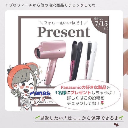 潤浸保湿 乳液/キュレル/乳液を使ったクチコミ(7枚目)