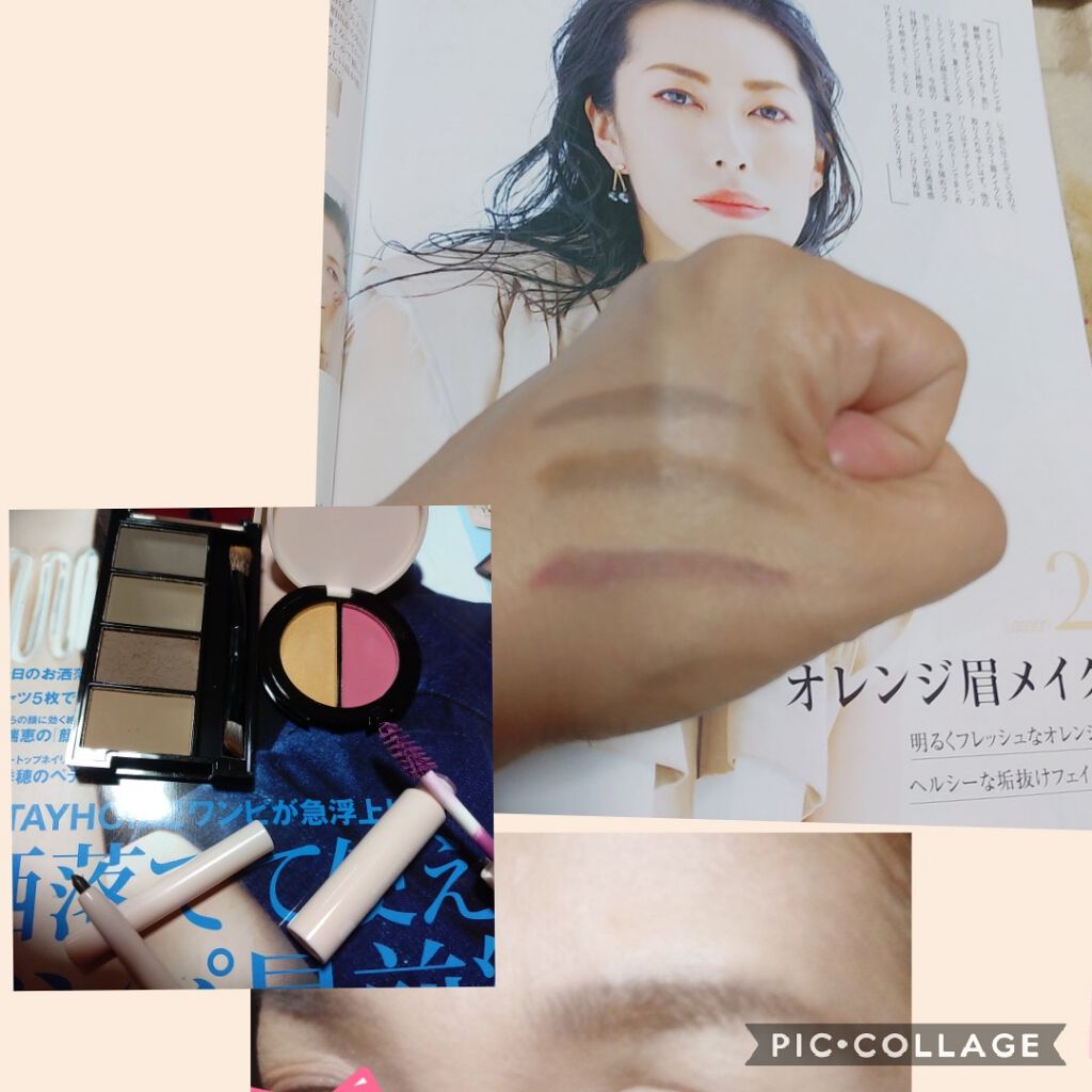 GLOW 2020年7月号/GLOW/雑誌を使ったクチコミ（2枚目）