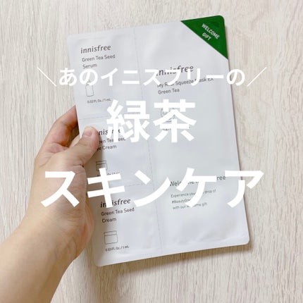 グリーンティーシード クリーム/innisfree/フェイスクリームを使ったクチコミ(1枚目)