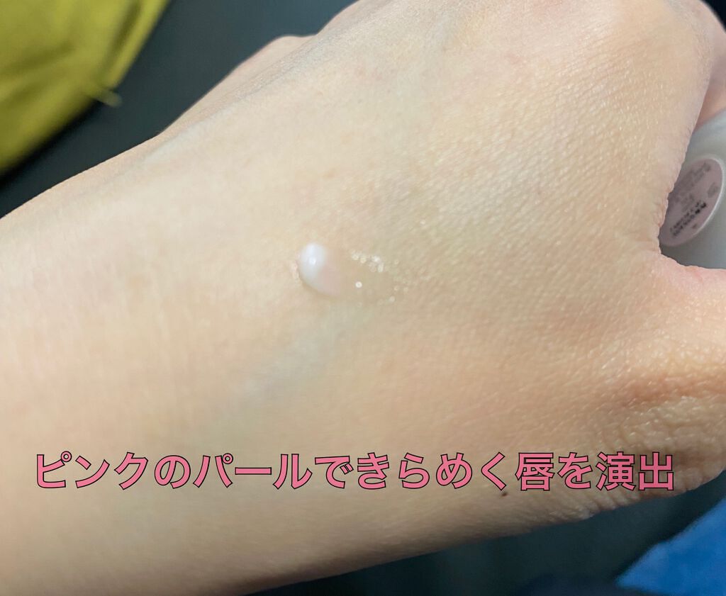 リップトリートメントバーム/LANEIGE/リップケアを使ったクチコミ（3枚目）