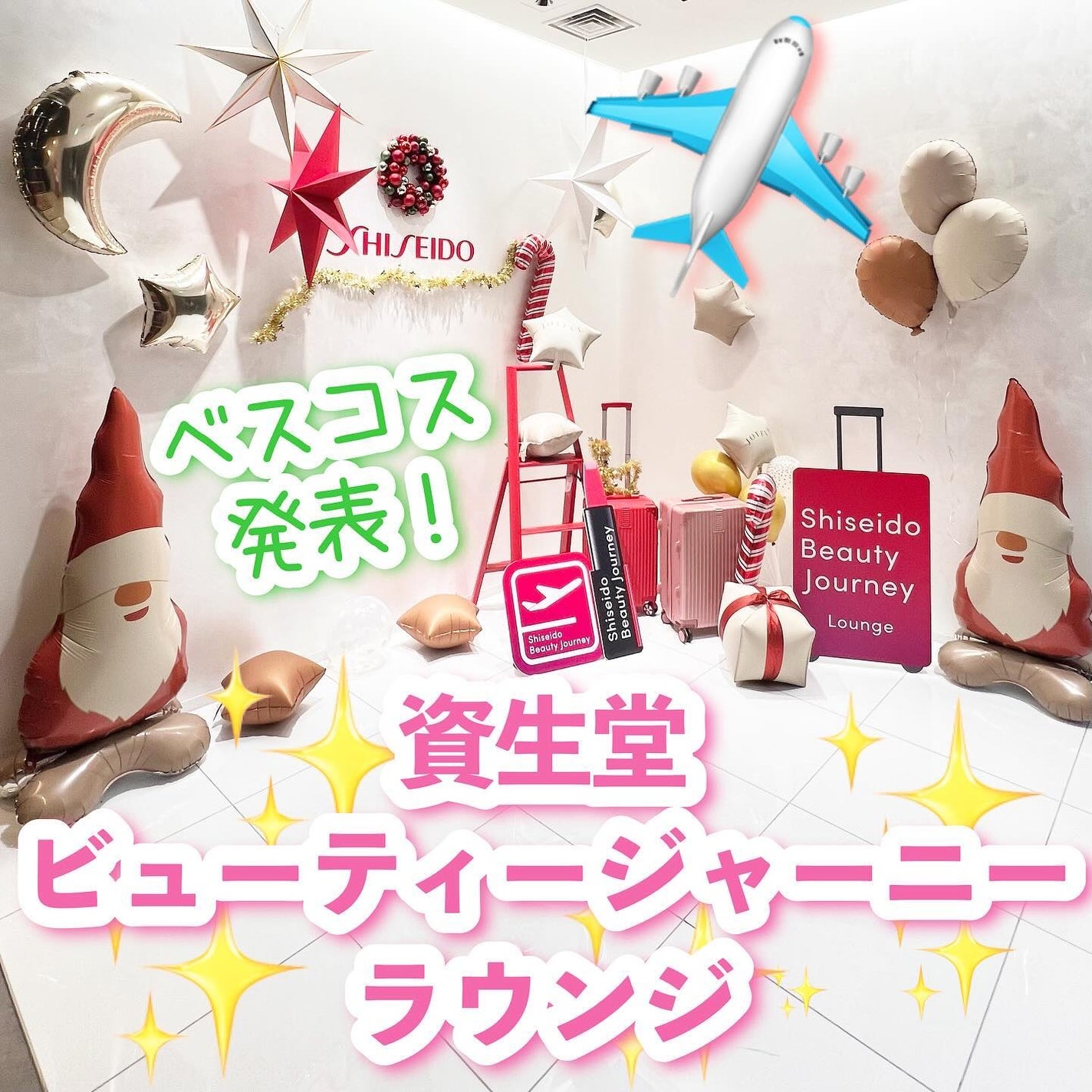 ドラマティックスキンセンサーベース EX/マキアージュ/化粧下地を使ったクチコミ(1枚目)