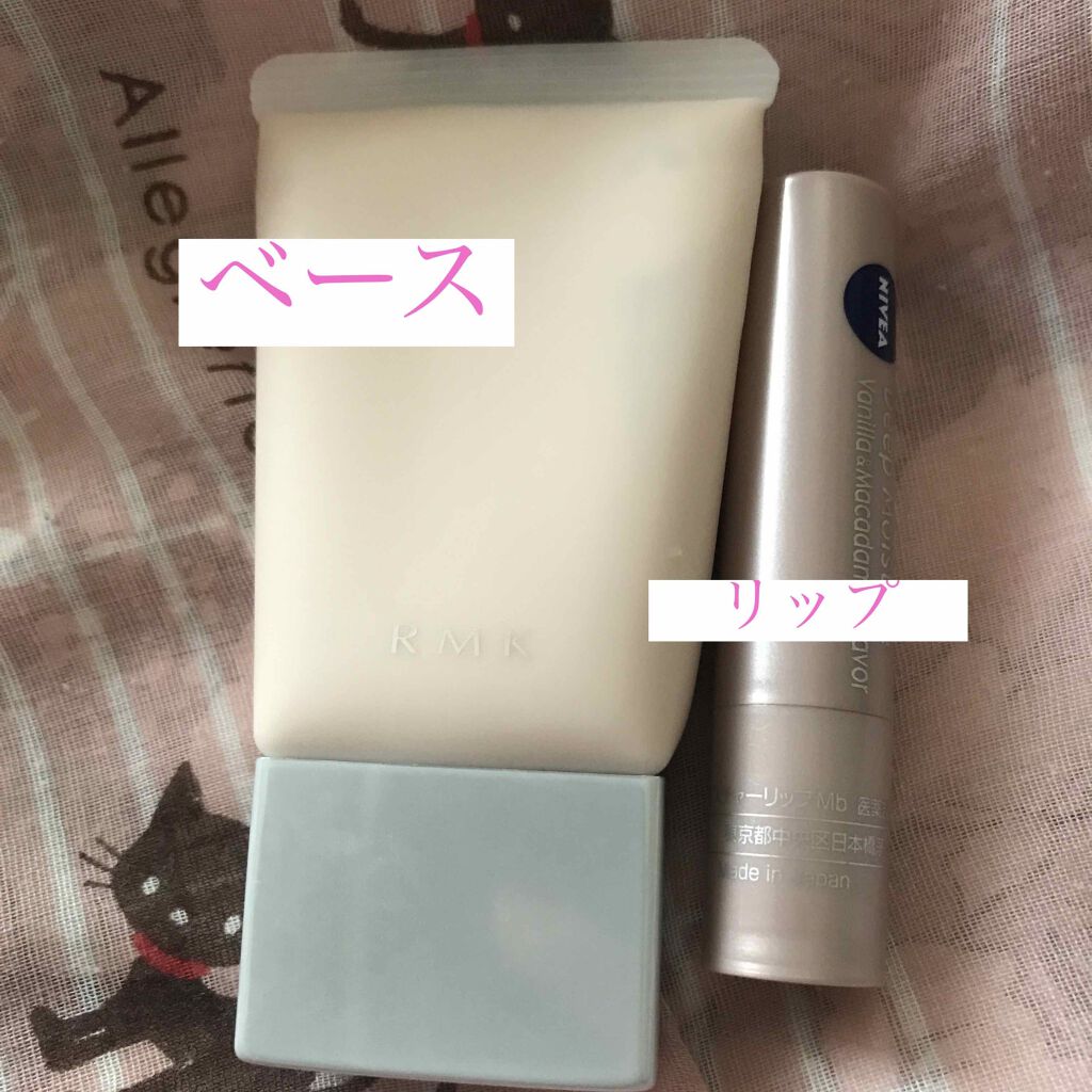 クリーミィ ポリッシュト ベース N/RMK/化粧下地を使ったクチコミ（2枚目）