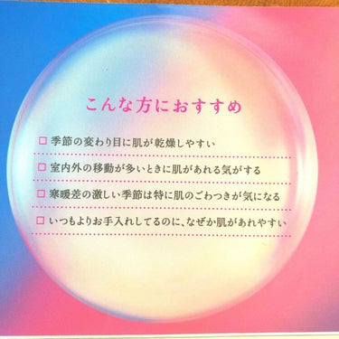 カンダンバリア エッセンス/d プログラム/美容液を使ったクチコミ（3枚目）