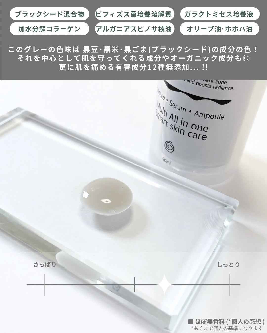 ショッキングソルムアンプル/Label Young/美容液を使ったクチコミ(3枚目)