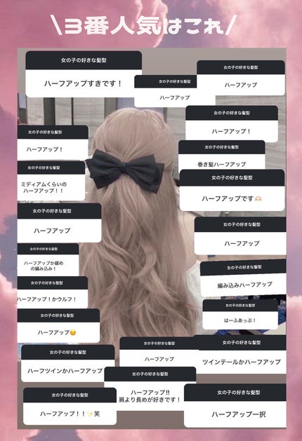 ジェミールフラン メルティバター バーム/ジェミールフラン/ヘアバームを使ったクチコミ(4枚目)