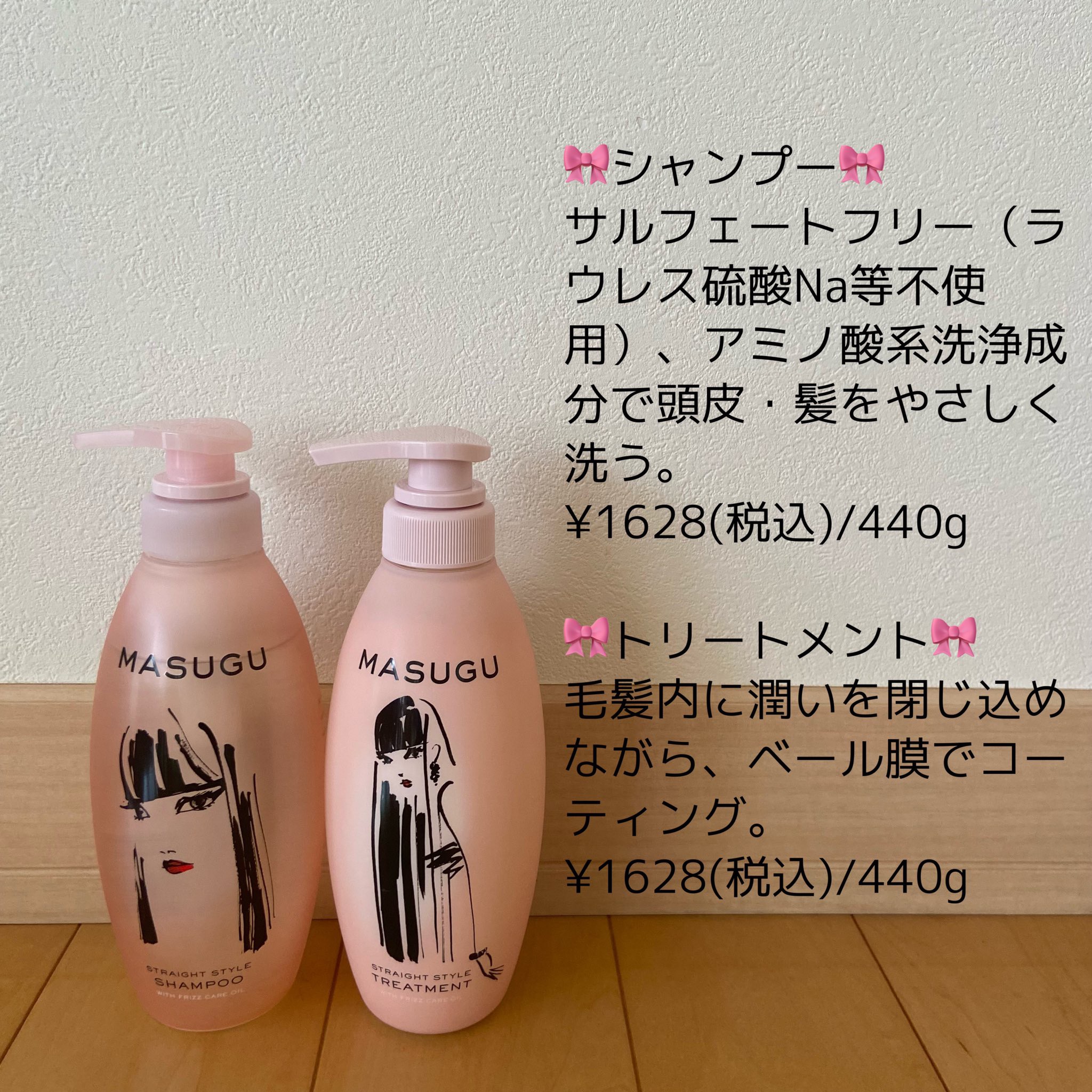 MASUGU ヘアマスク/STYLEE/ヘアマスク・ヘアパックを使ったクチコミ（3枚目）