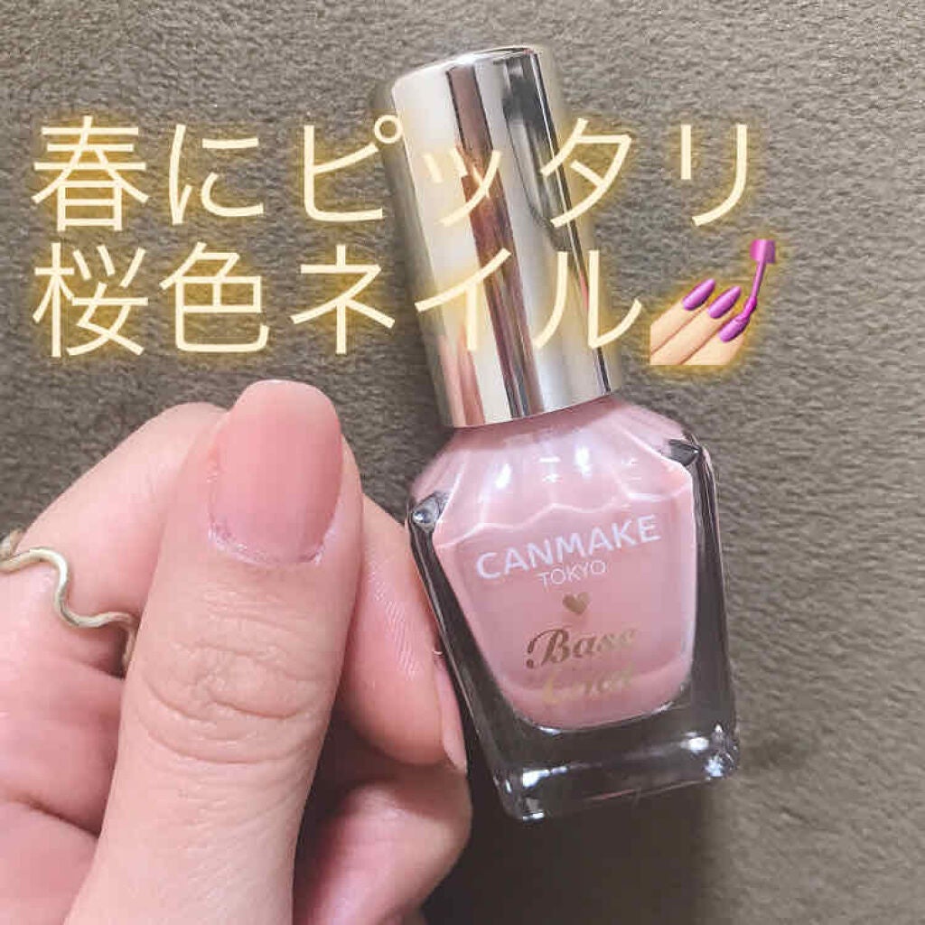 カラフルネイルズ/キャンメイク/マニキュアを使ったクチコミ(1枚目)