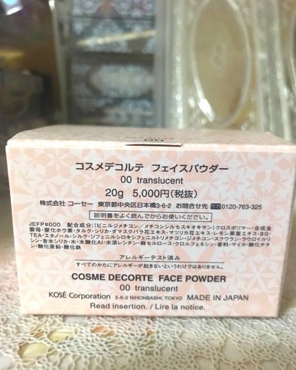 を使ったクチコミ(2枚目)