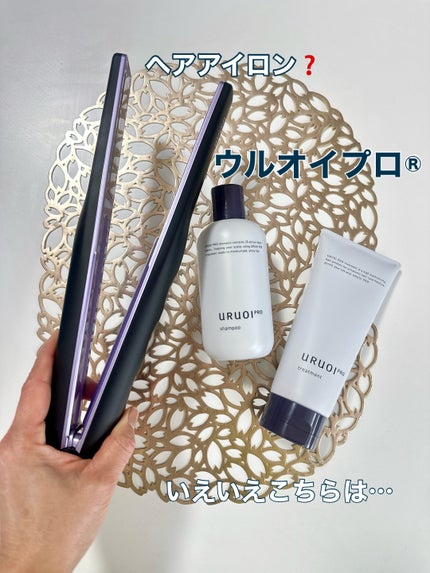 ウルオイ プロ シャンプー/トリートメント/URUOI PRO/市販シャンプーを使ったクチコミ(1枚目)