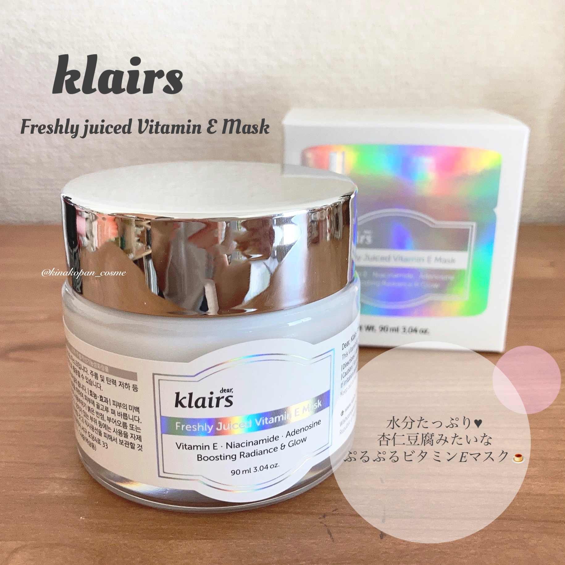 フレッシュリージュースドビタミンドロップ(35ml)/Klairs/美容液を使ったクチコミ（3枚目）