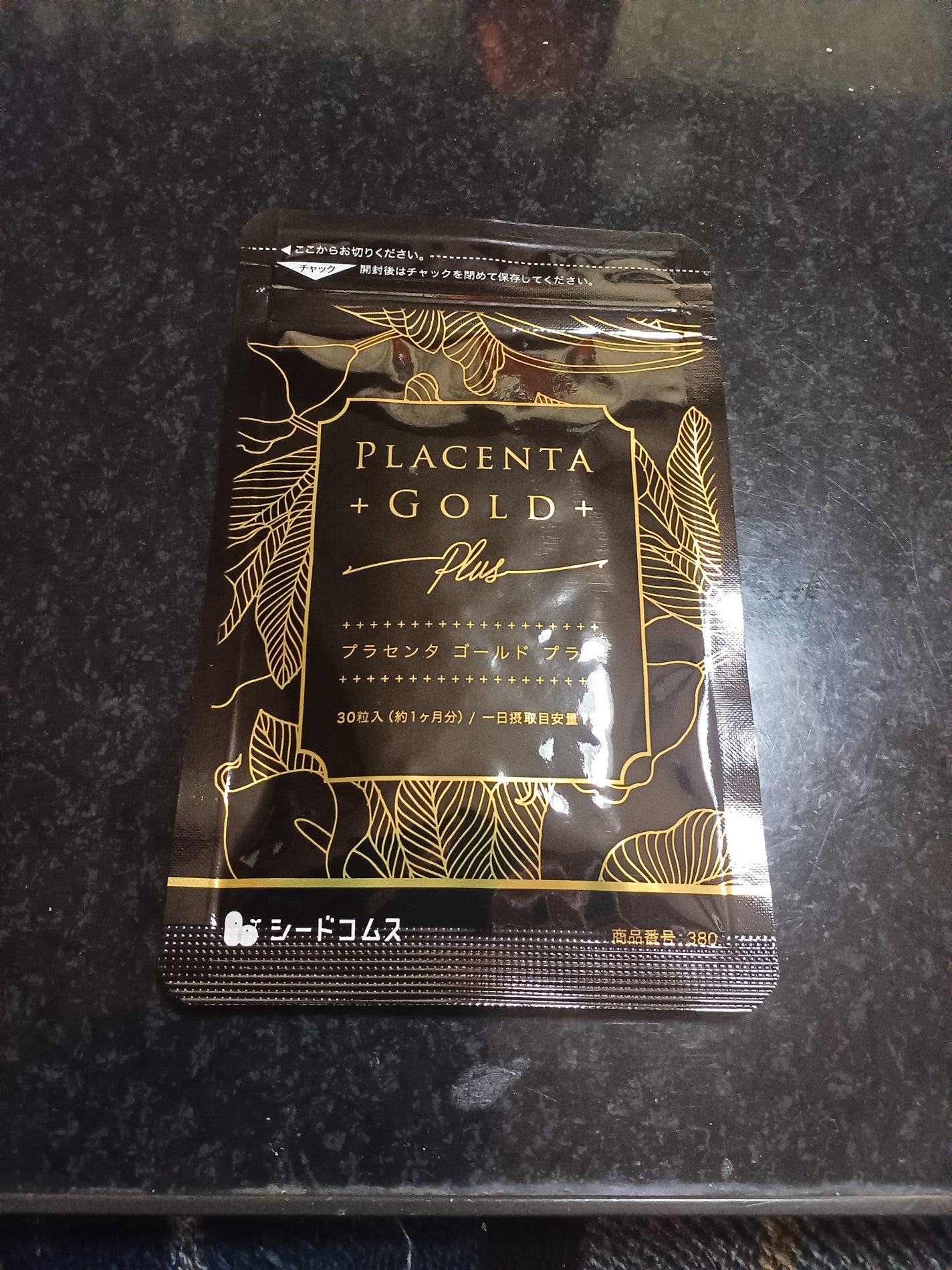 つっしー on LIPS 「楽天ルームでの、購入品🍎😼シードコムスさんの、サプリメントだよ..」(1枚目)