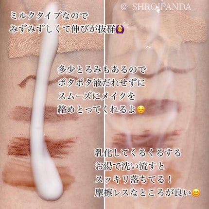 クレンジングミルク NC/なめらか本舗/ミルククレンジングを使ったクチコミ(4枚目)