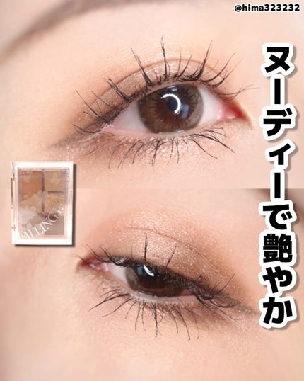 プロ アイパレット ミニ/CLIO/アイシャドウパレットを使ったクチコミ(1枚目)