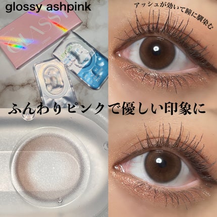 みっちゃんママ on LIPS 「LENSSISの新作カラコン!!ガラスのようなクリアな瞳に🔮─..」(4枚目)