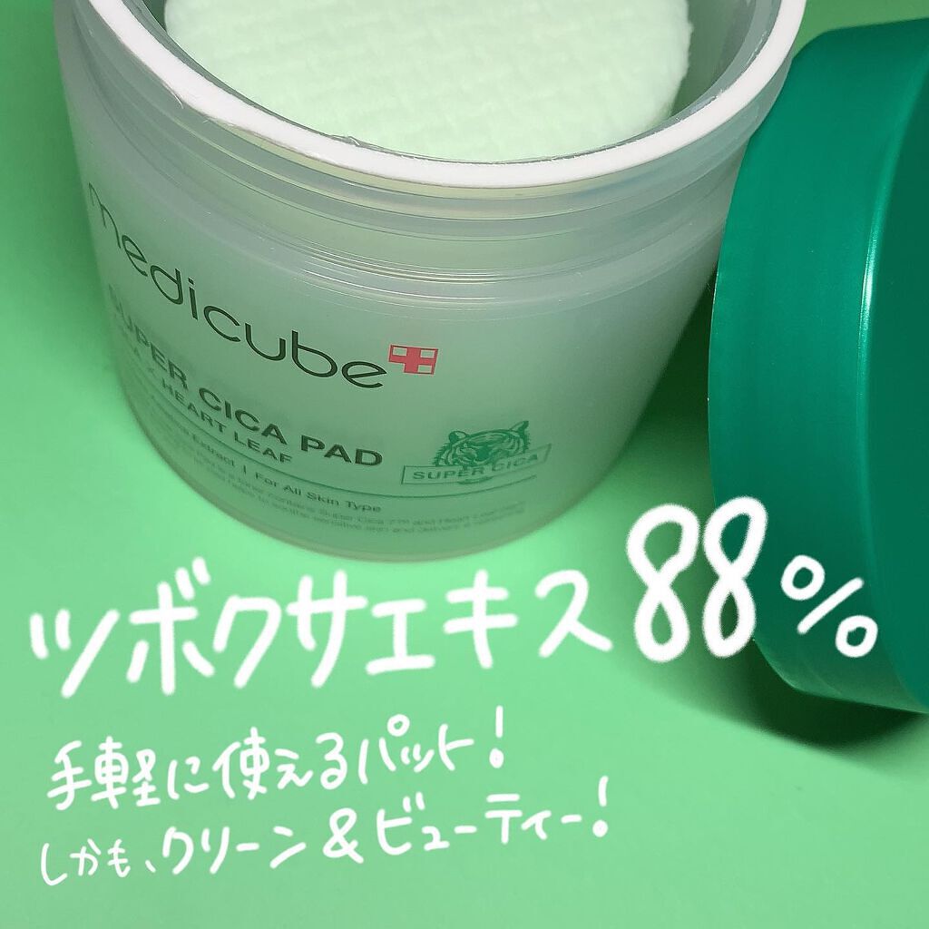 スーパーシカパッド/MEDICUBE/トナーパッドを使ったクチコミ(2枚目)