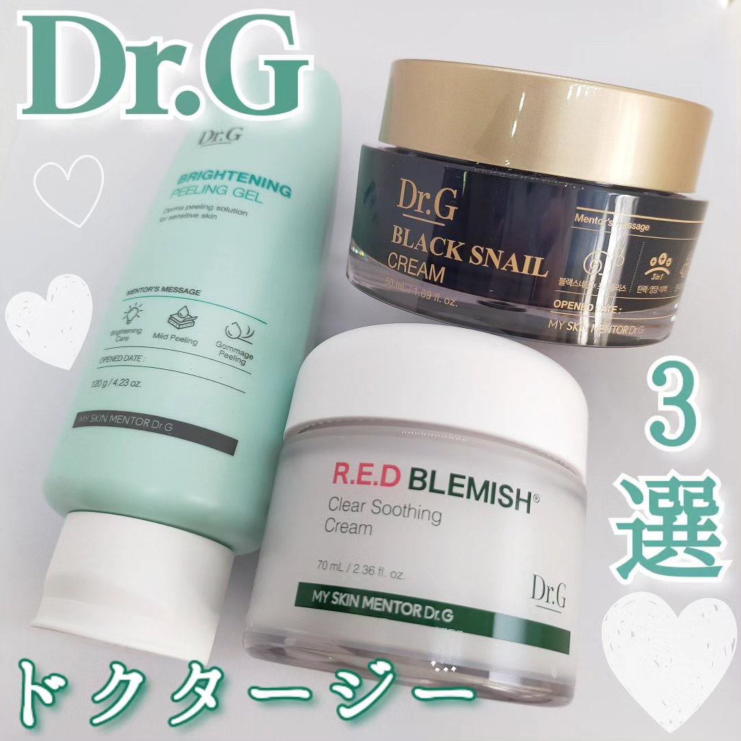 ブライトニングピーリングジェル/Dr.G/ピーリングを使ったクチコミ（1枚目）