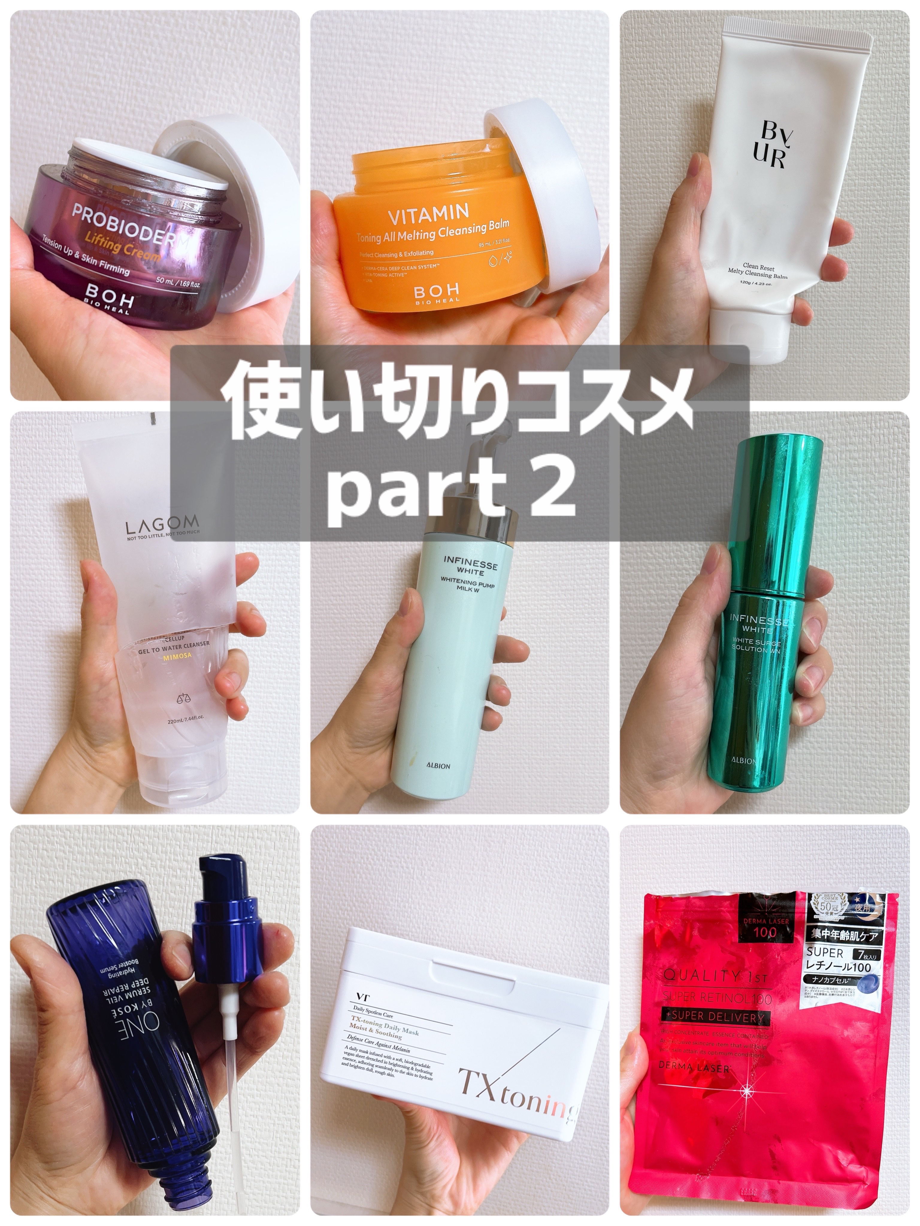 ビタミン トーニング オール メルティング クレンジングバーム/BIOHEAL BOH/クレンジングバームを使ったクチコミ（1枚目）