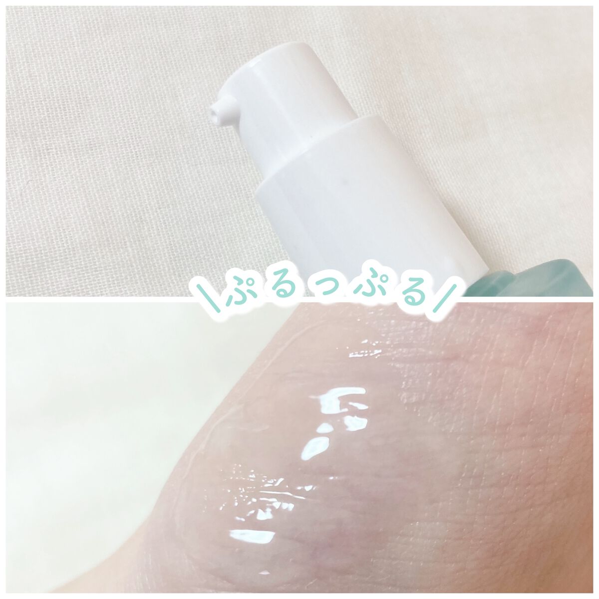 グリーンカーミングブルーレーションクリーンアンプル/obsero/美容液を使ったクチコミ（2枚目）