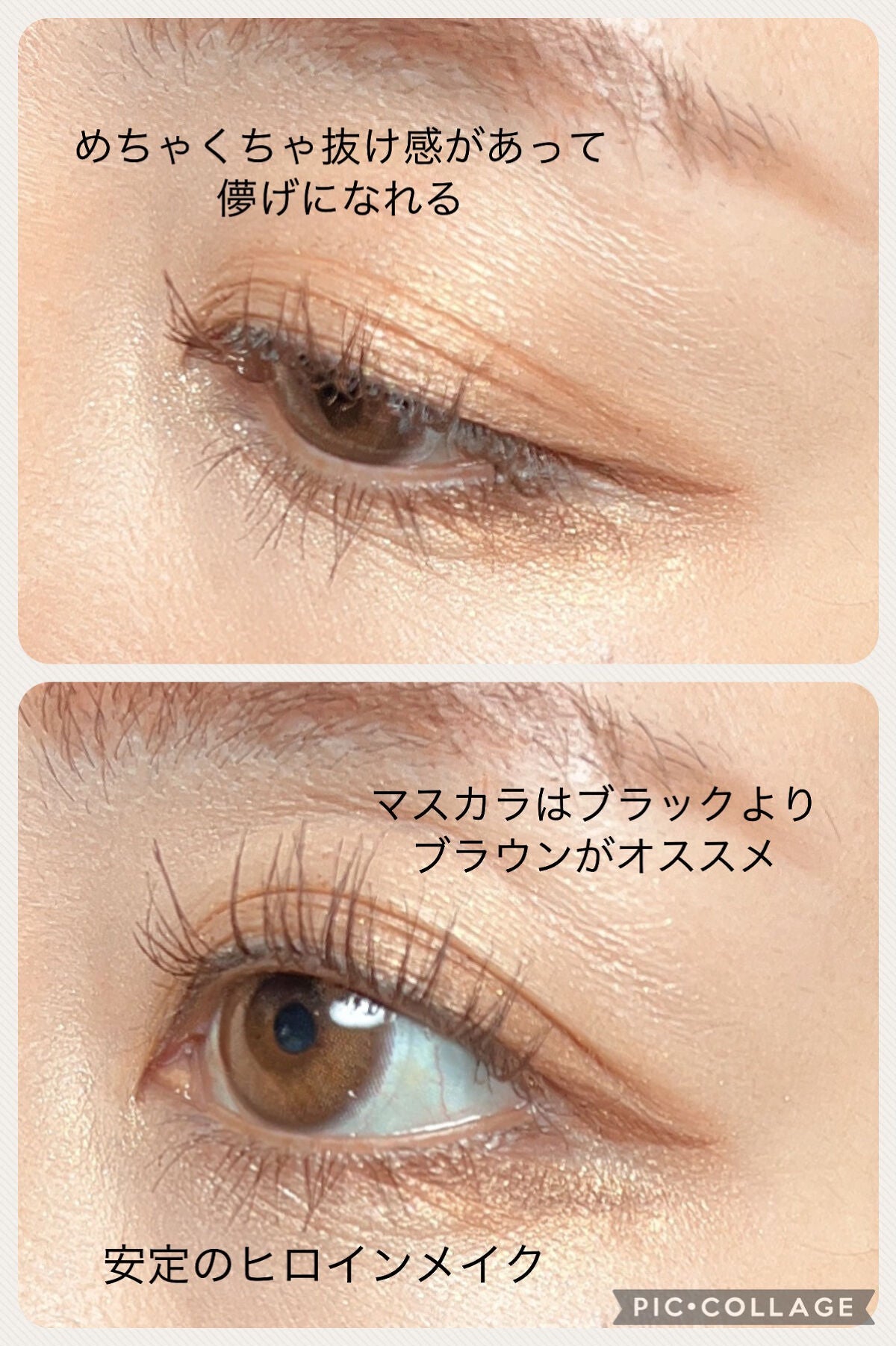 ジェルアイライナー/CEZANNE/ジェルアイライナーを使ったクチコミ(6枚目)