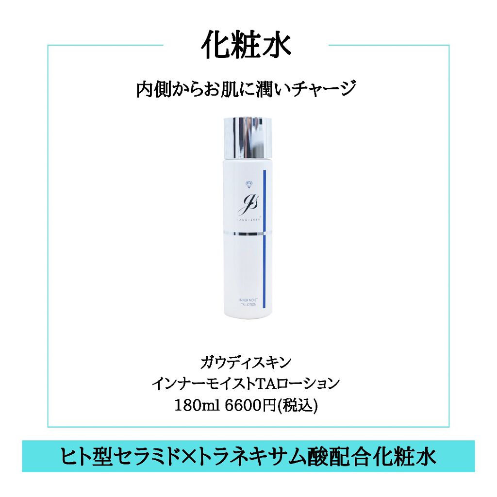 C＋Correcting complex30%/REVISION SKINCARE/美容液を使ったクチコミ（2枚目）