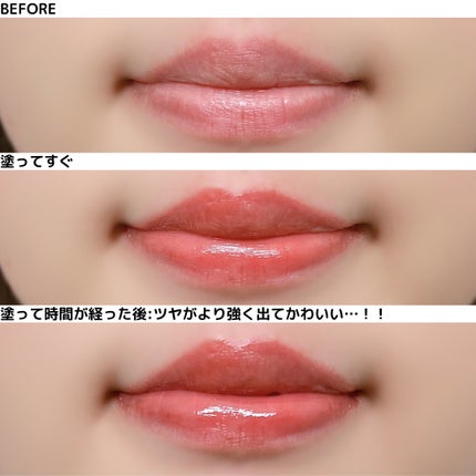 ロウグロウジェルティント/hince/リップティントを使ったクチコミ(7枚目)