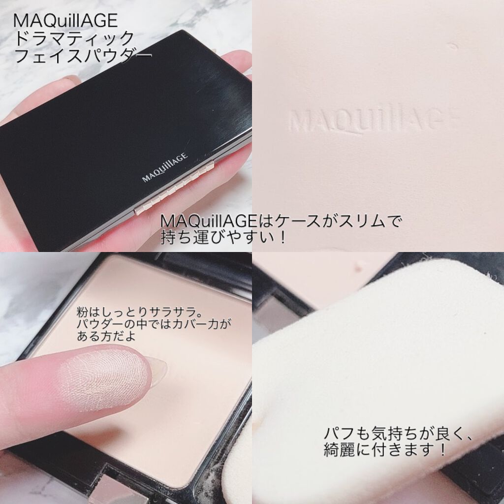 ブラーパウダーパクト/EGLIPS/パウダーファンデーションを使ったクチコミ(4枚目)