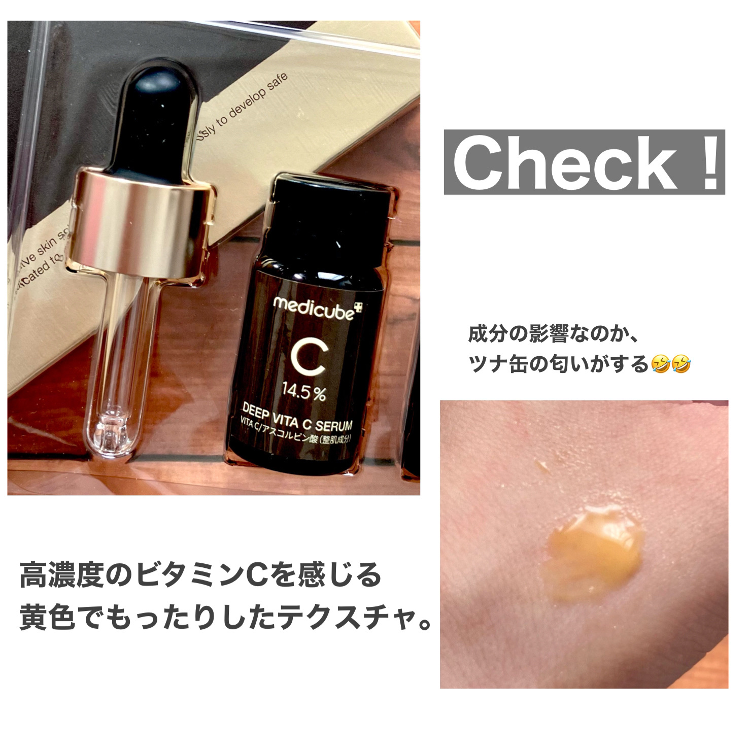 ディープビタCアンプル2.0/MEDICUBE/美容液を使ったクチコミ（3枚目）