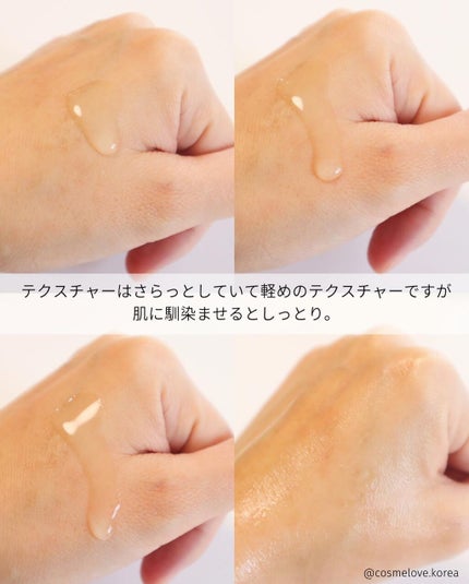 プレミアムセルトリートメント/GD11/美容液を使ったクチコミ(6枚目)