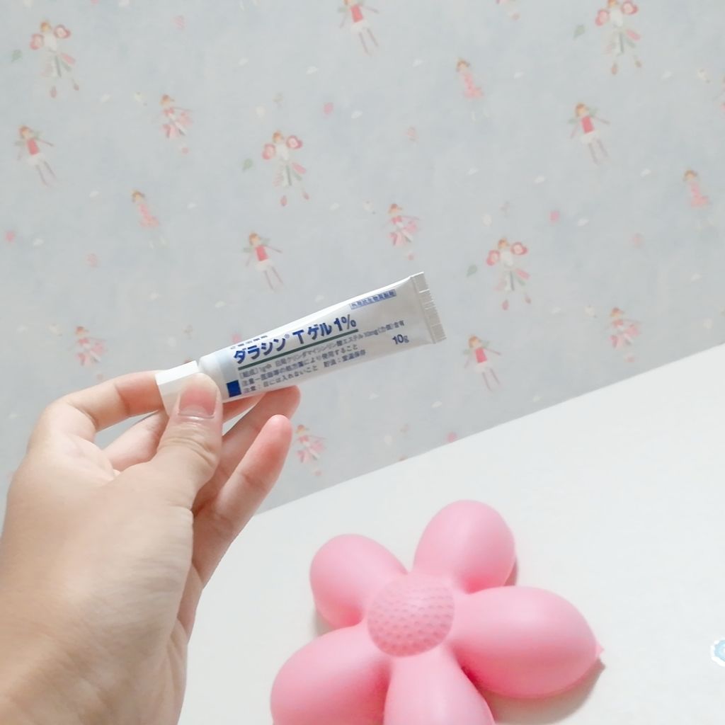 ダラシンTゲル 1% (医薬品)/佐藤製薬/その他を使ったクチコミ（1枚目）
