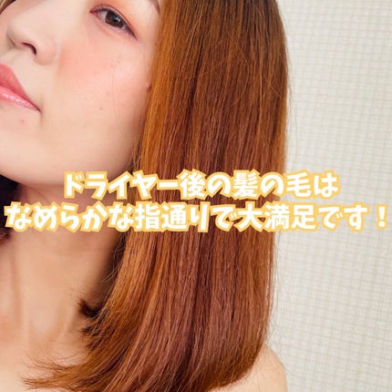 クレイヘアマスク エクセレントグロッシー/DROAS/ヘアマスク・ヘアパックを使ったクチコミ(7枚目)