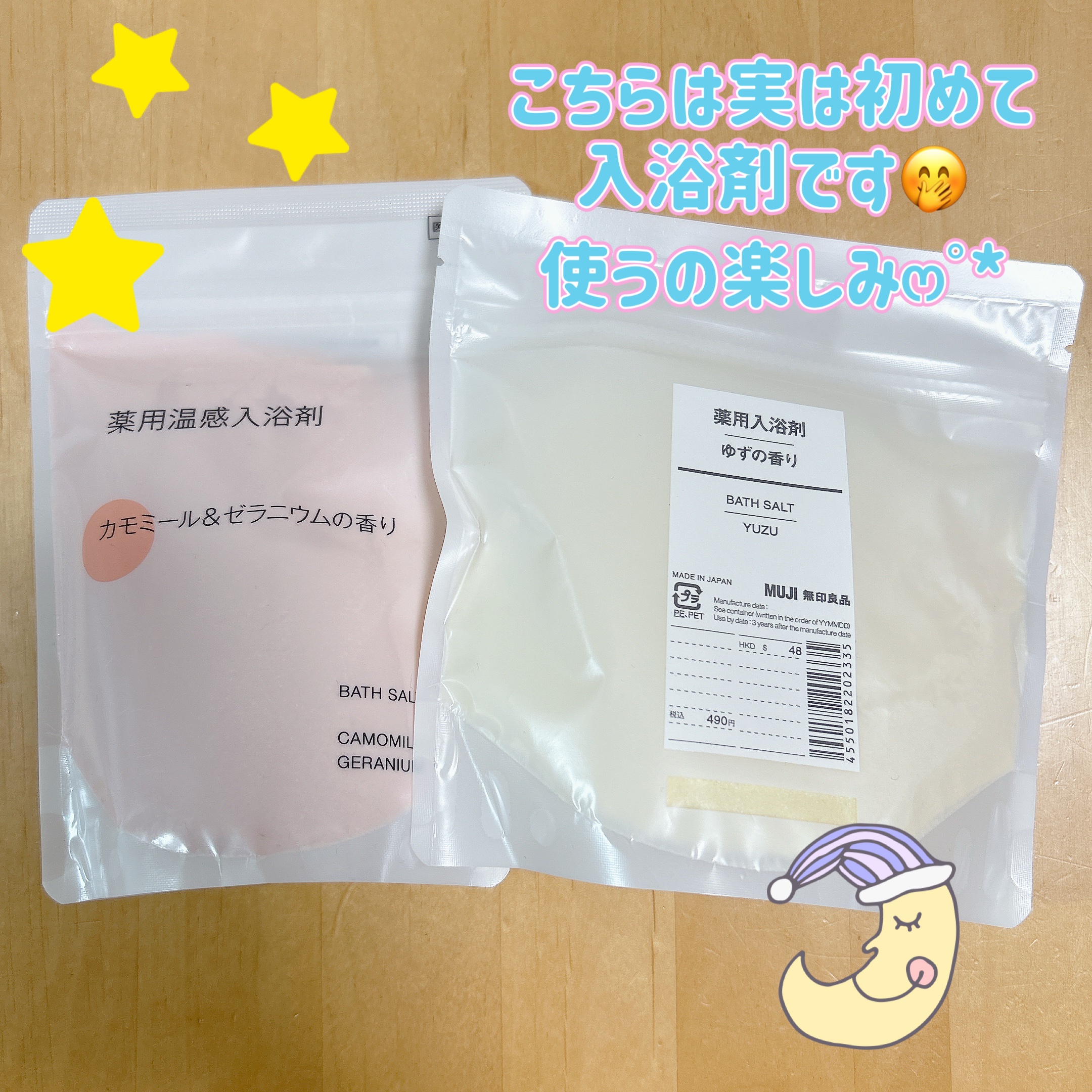 発酵導入化粧液/無印良品/化粧水を使ったクチコミ（3枚目）