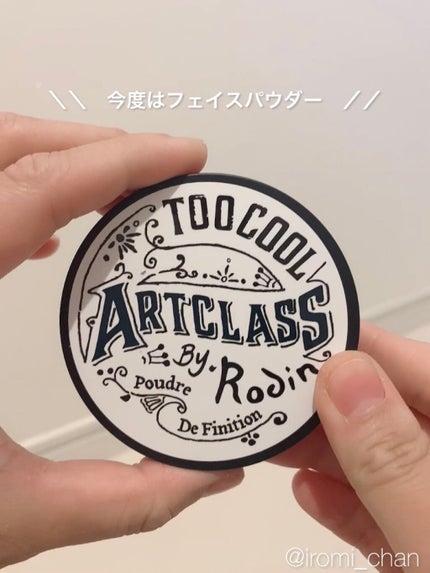 バイロダンフィニッシュセッティングパクト/too cool for school/プレストパウダーを使ったクチコミ(5枚目)