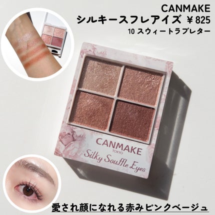 ラスティングリキッドライナー/キャンメイク/リキッドアイライナーを使ったクチコミ(5枚目)