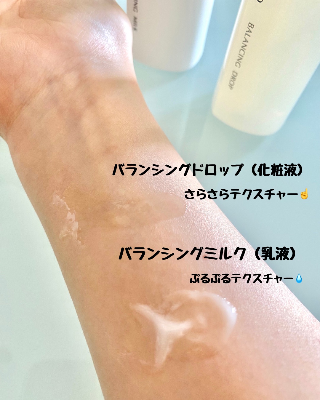 トイロ バランシングドロップ＜医薬部外品＞（化粧液）/ファンケル/化粧水を使ったクチコミ（2枚目）