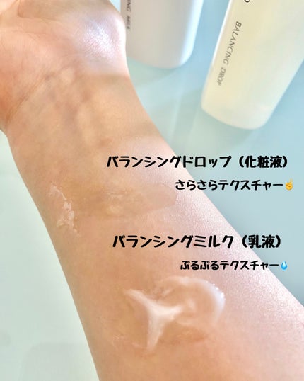 トイロ バランシングドロップ<医薬部外品>(化粧液)/ファンケル/化粧水を使ったクチコミ(2枚目)