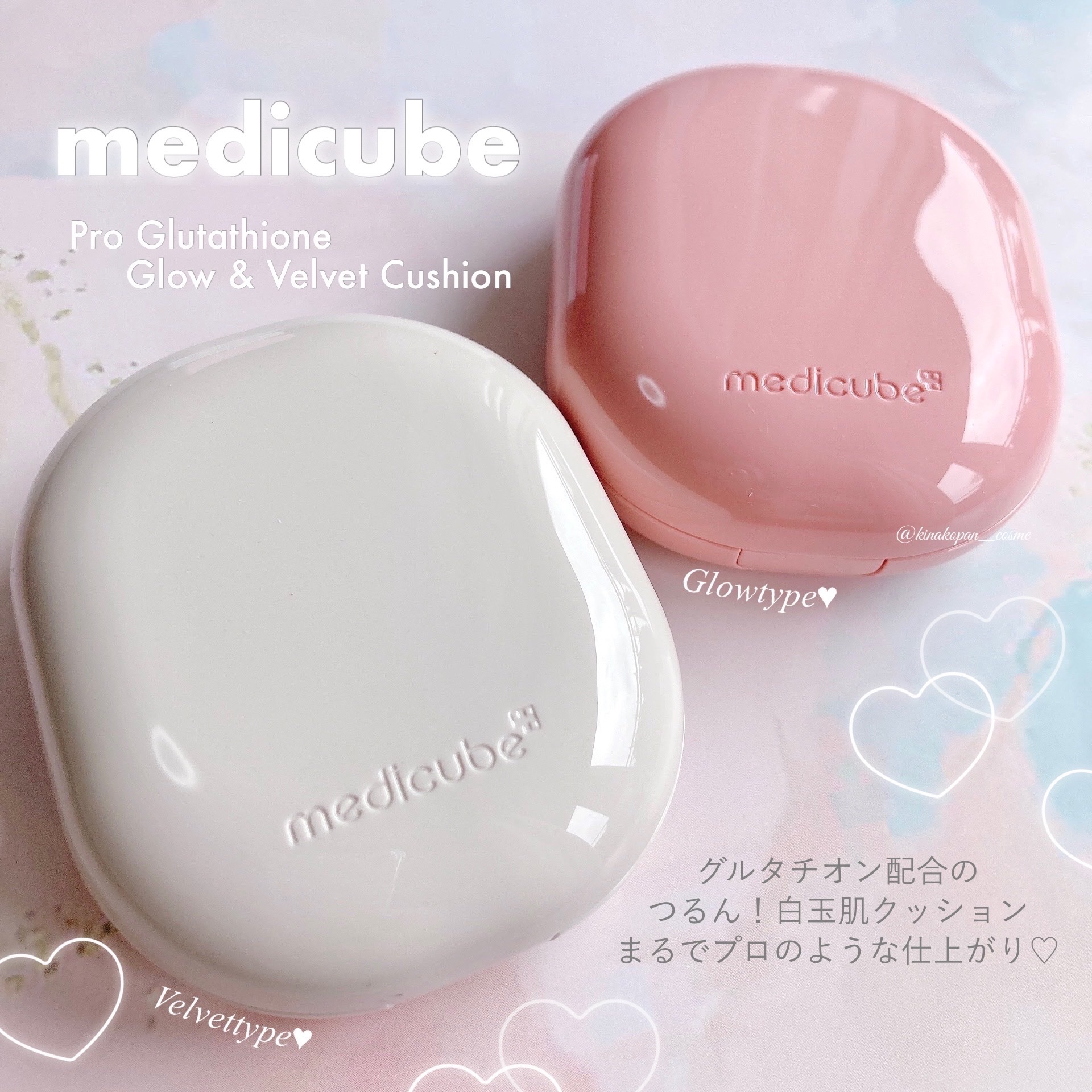 プロ グルタチオン グロウクッションファンデーション/MEDICUBE/クッションファンデーションを使ったクチコミ（1枚目）