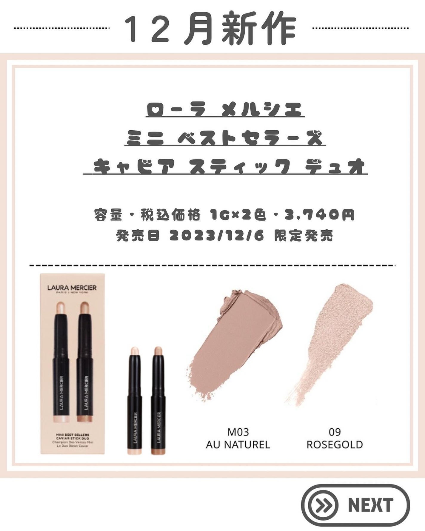 ケイト リップモンスター/KATE/口紅を使ったクチコミ(3枚目)