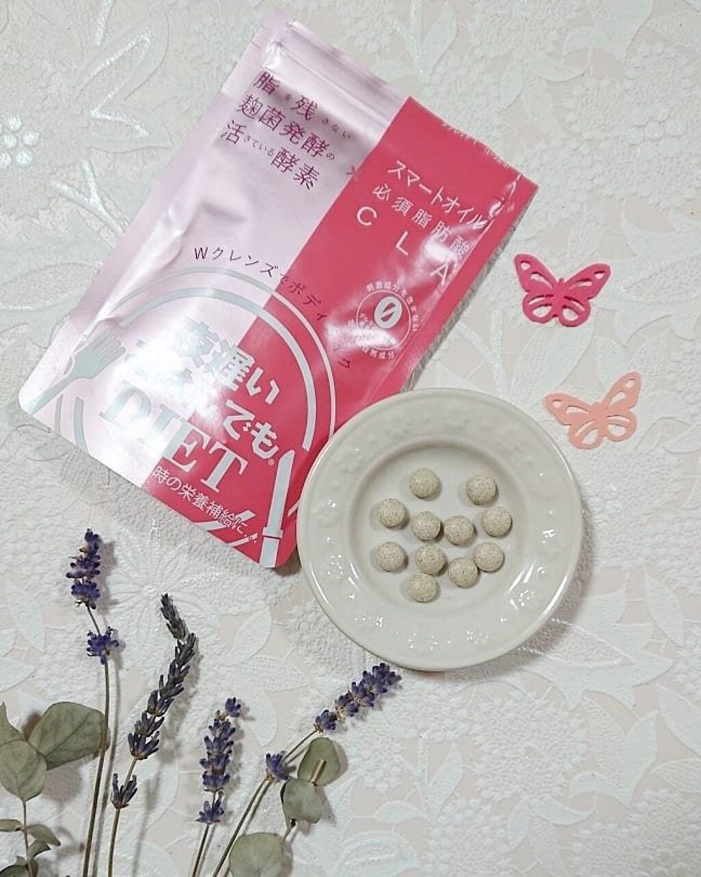 夜遅いごはんでも W菌活ボディメイク/新谷酵素/ボディサプリメントを使ったクチコミ(1枚目)