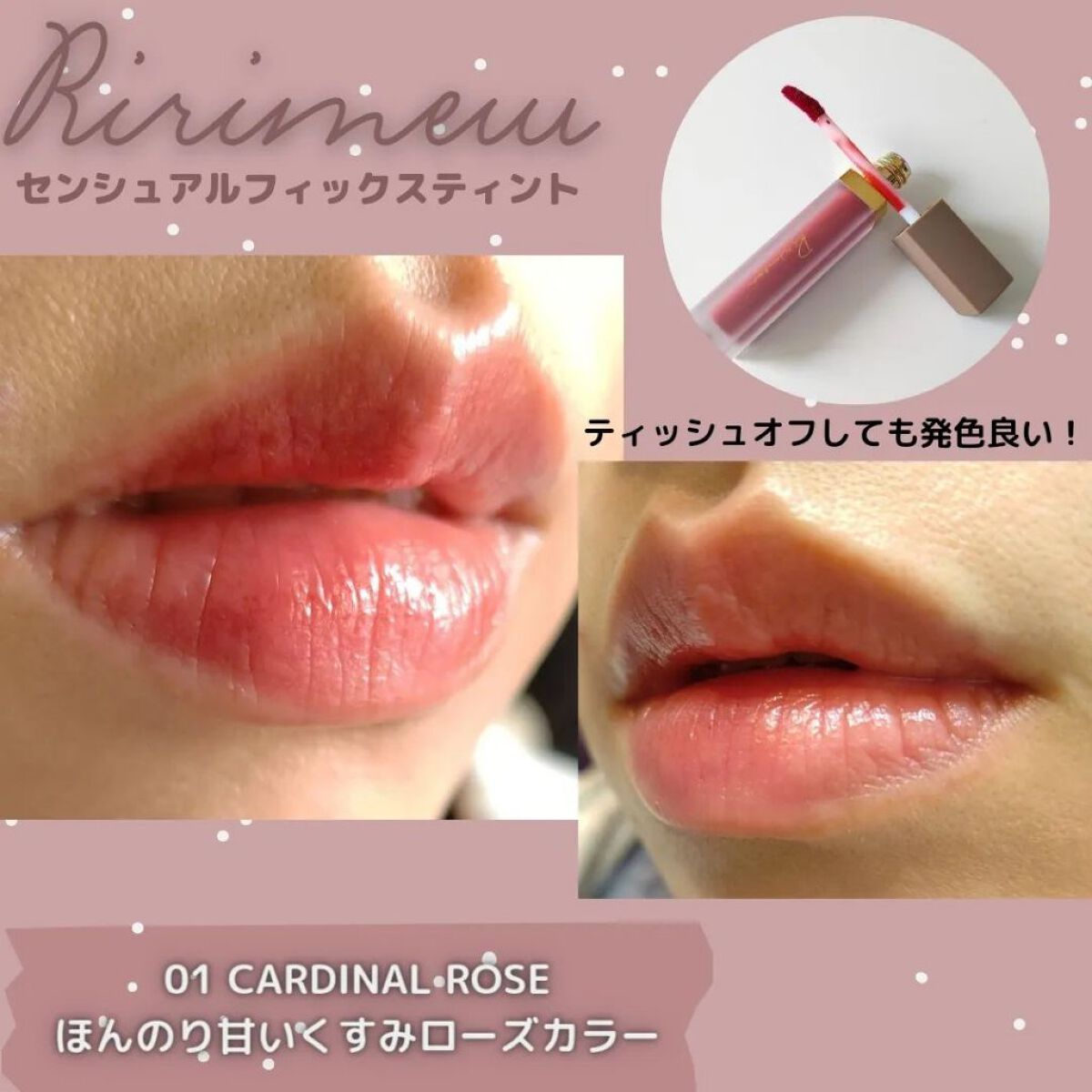 を使ったクチコミ（3枚目）