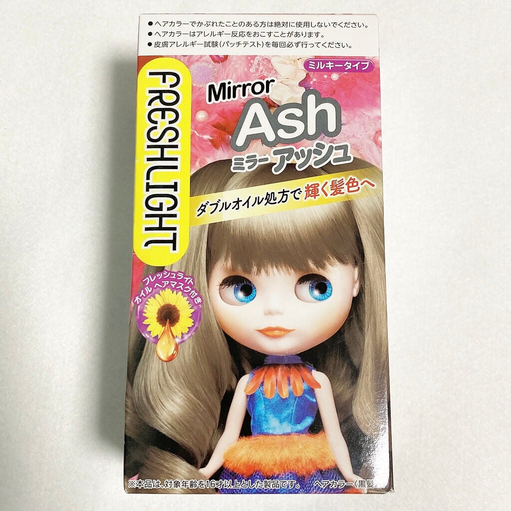 ミルキーヘアカラー/フレッシュライト/ヘアカラーを使ったクチコミ(1枚目)