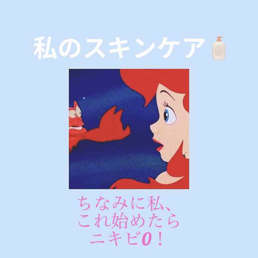 yui☺︎❤︎ on LIPS 「みなさん、こんにちは!yui☺︎❤︎です!今回は、これを始めて..」(1枚目)